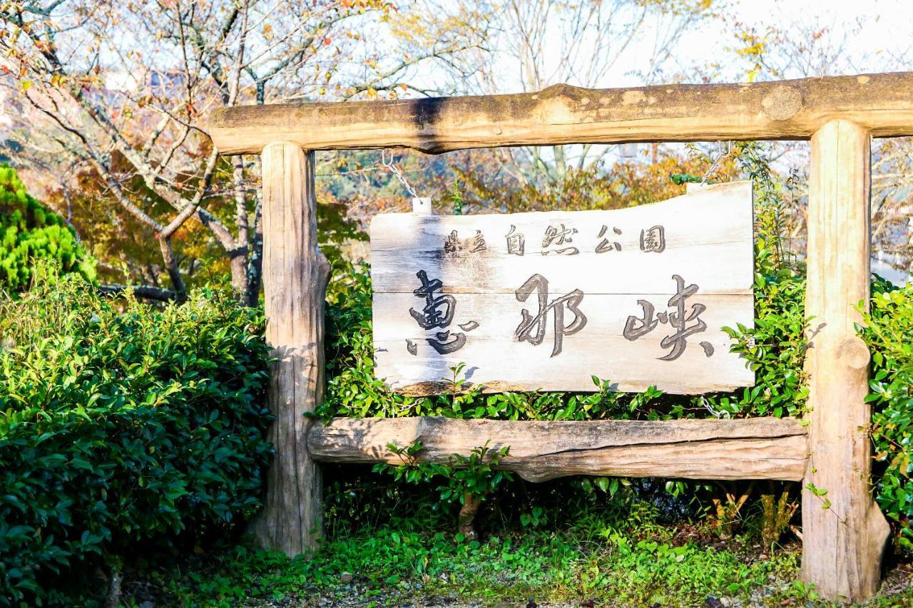 Enakyo Onsen Hotel Yuzuriha Eksteriør billede