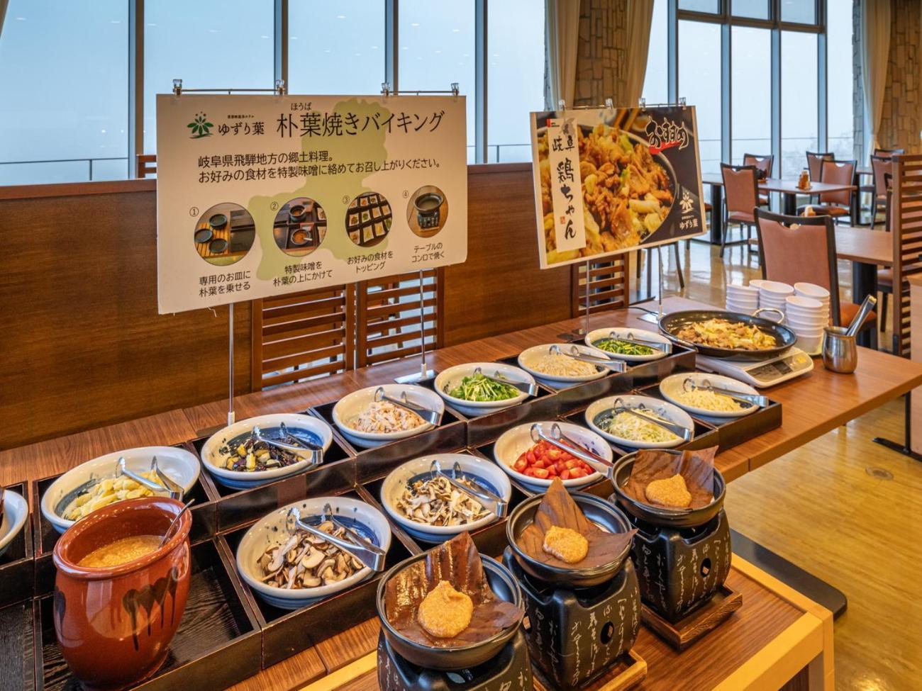 Enakyo Onsen Hotel Yuzuriha Eksteriør billede